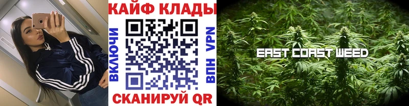 Наркота Починок ГАШИШ Кокаин Меф мяу мяу СК Конопля