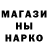 МЕТАДОН кристалл Olga Bolgert