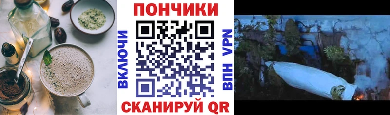 Cannafood марихуана  как найти закладки  Починок 