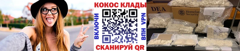 Cocaine Перу  Починок 
