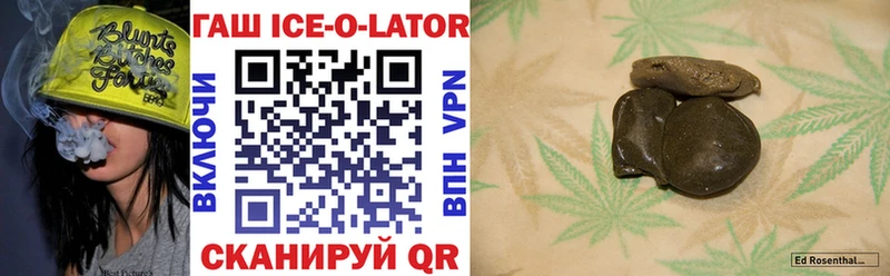 Гашиш гарик  Починок 