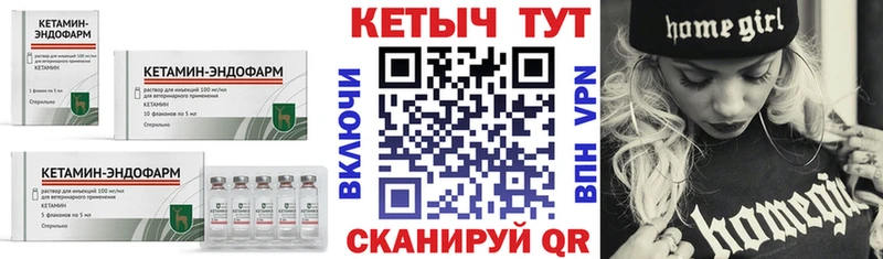 мега онион Починок Кетамин VHQ купить наркоту