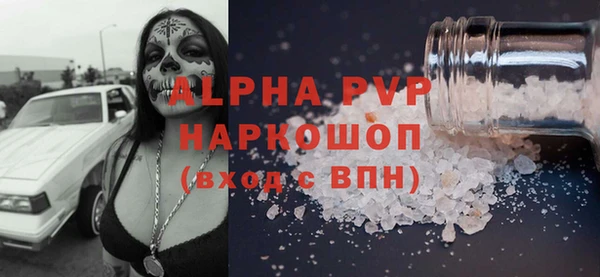 мескалин Слюдянка