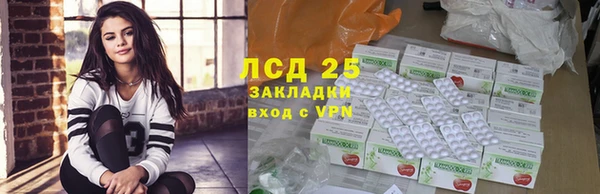экстази Наволоки