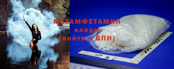 гашик Нея