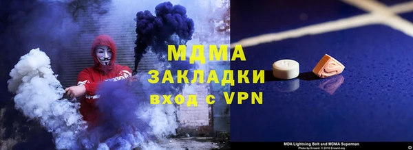 мдпв Надым