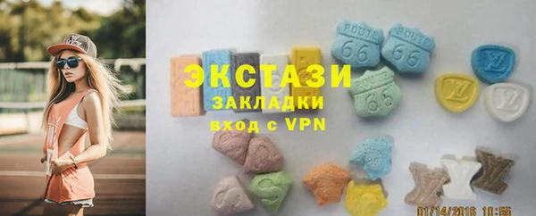 мдма Сосновоборск