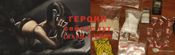 бутират Снежинск