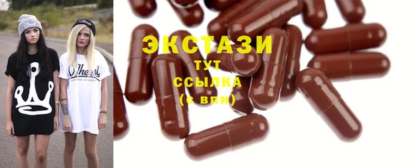 шишки Нефтекумск