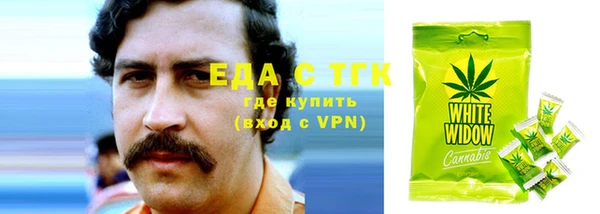 шишки Нефтекумск