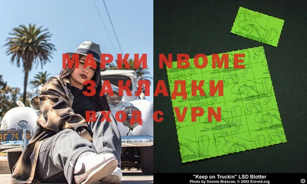 экстази Наволоки