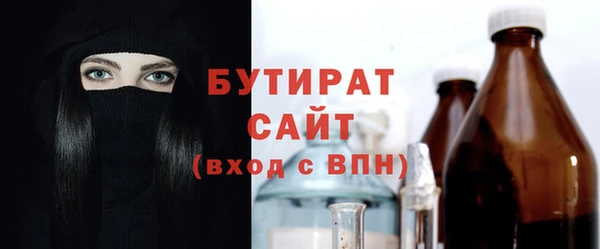 дживик Навашино