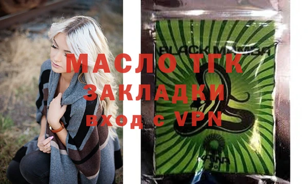 шишки Нефтекумск