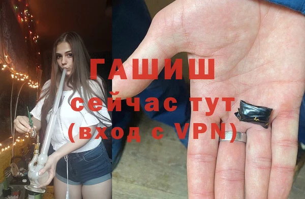 дживик Навашино
