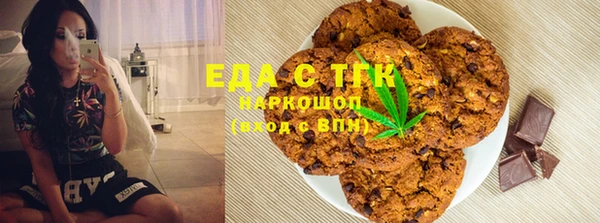 стафф Нефтегорск