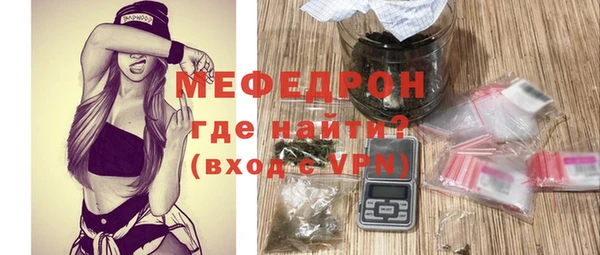 шишки Нефтекумск