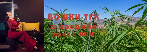 гашишное масло Белокуриха