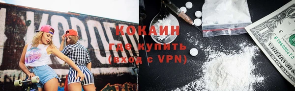 экстази Наволоки