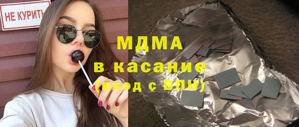 экстази Наволоки