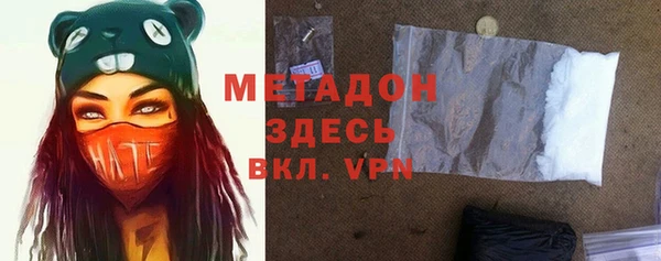 экстази Наволоки