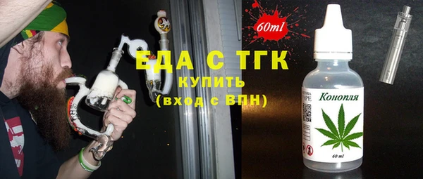 прущая мука Снежногорск