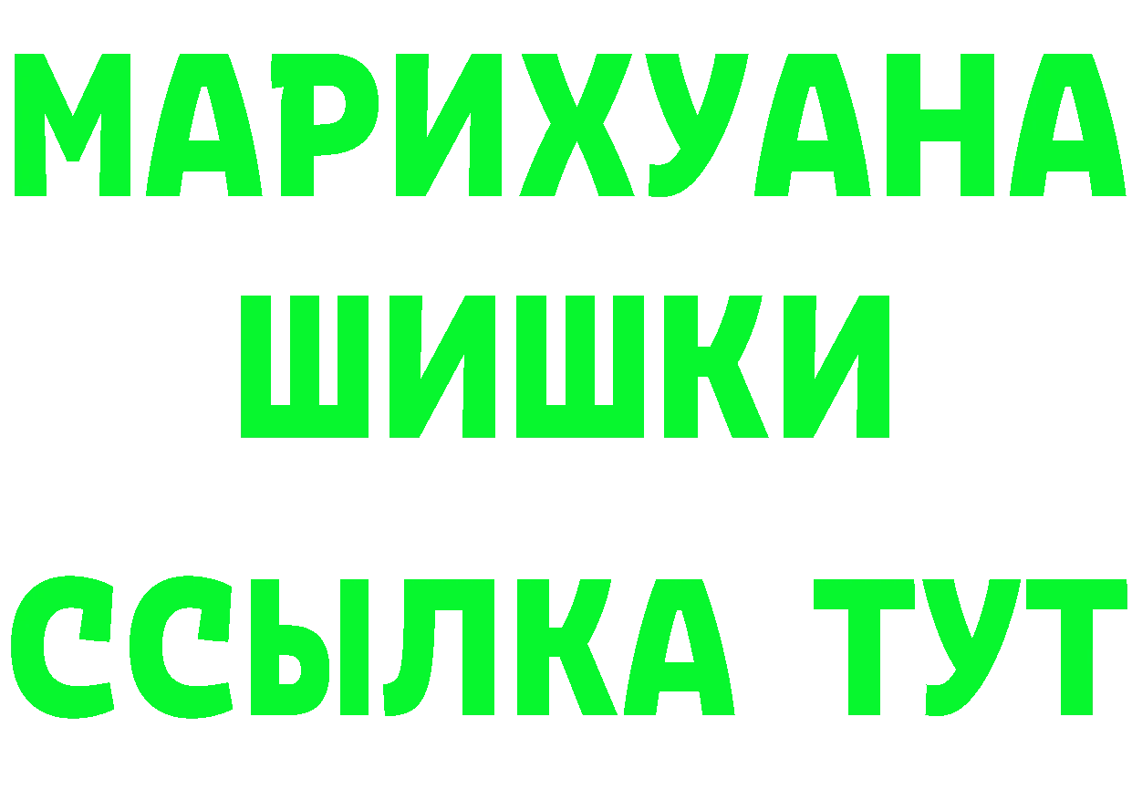 КЕТАМИН VHQ ссылка shop гидра Починок