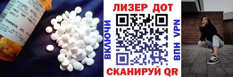 наркота  Починок  LSD-25 экстази ecstasy 