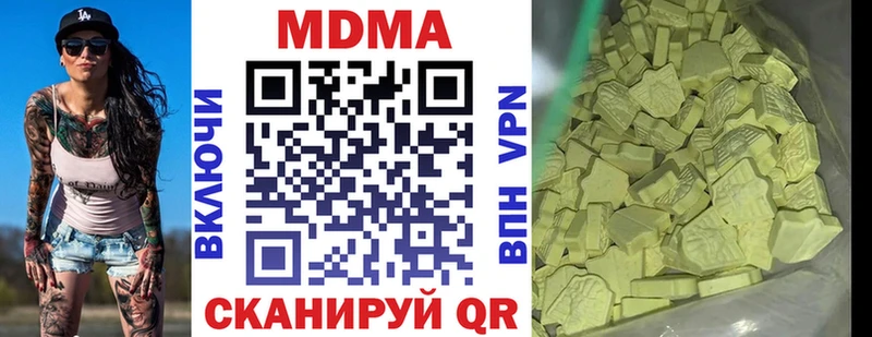 MDMA VHQ  Починок 