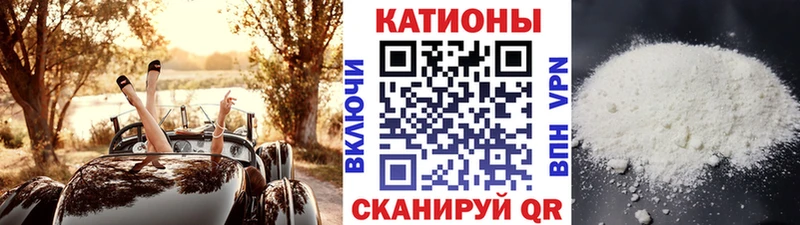МЕФ VHQ  OMG tor  Починок 