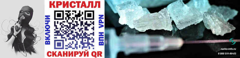 МЕТАМФЕТАМИН Methamphetamine  Починок 