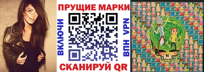 Марки N-bome 1,5мг  MEGA маркетплейс  Починок 