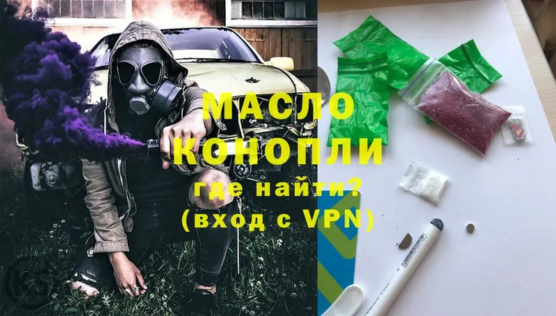 закладки  Починок  нарко площадка формула  Дистиллят ТГК Wax 