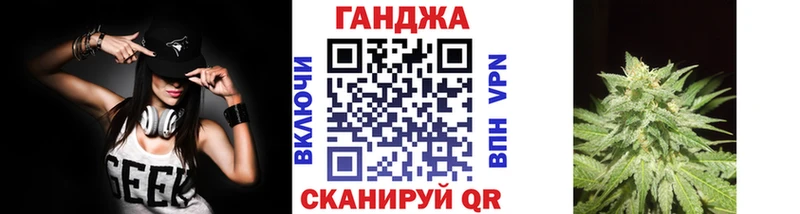 Каннабис VHQ  Починок 